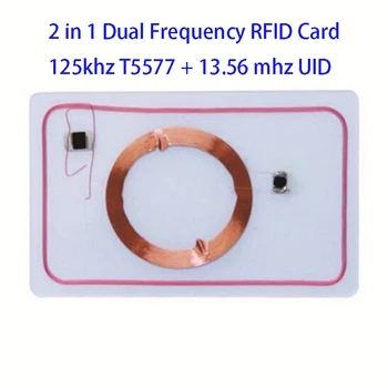 Алуминиеви композитни панели карта с възможност за запис на UID (125 khz T5577 с възможност за запис на RFID + 13,56 MHZ UID 1K Замяна NFC карта на сайта / етикет за контрол на достъп