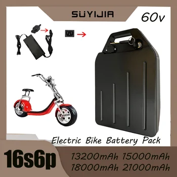 Батерия за електрически скутер 60v Нова Литиева батерия 16S6P 13.2Ah15Ah 18Ah 21Ah Подходящ за свободни стаи със зарядно устройство 67,2 В