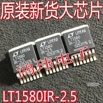 Безплатна доставка LT1580IR-2.5 LT1580IR 2.5 V TO-263 10ШТ