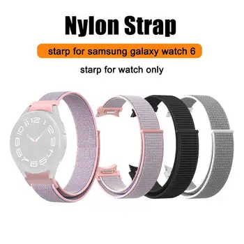 Гривна с найлон линия 2023 Нова каишка за Samsung Galaxy Watch 6/6 Classic Band Watch K9Y3