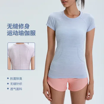 Дамски дрехи за йога NIOKI 2023 new 2.0; през лятото - упражнения, бягане, высокоэластичный фитнес и тънка тениска lulu с къс ръкав