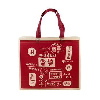 Дамски сгъваема пазарска чанта с принтом 2021 година, за многократна употреба Еко-големи чанти през рамо от нетъкан материал Унисекс чанта-тоут, чанти от продуктовата тъкан, чанта