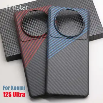 Двоен Защитен калъф Amstar от Въглеродни влакна за Xiaomi 12 12X12S Премиум-клас от ултра-тънък Арамидни влакна за Xiaomi 12S Ultra