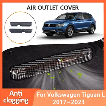 Делото Въздуховод за Volkswagen VW Tiguan L 2017 2018 2019 2020 2021 2022 2023 Защита на Вентилационните отвори на климатика Автоаксесоари