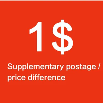 Допълнителни пощенски разходи/разликата в цената, Допълнителни такси, пощенски разходи Друга разлика