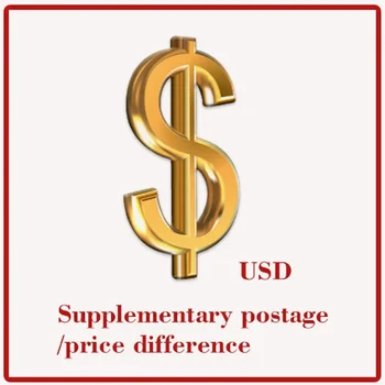 Допълнителни пощенски разходи/разликата в цената/индивидуална поръчка на