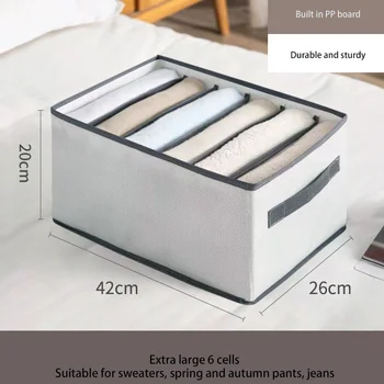 Дънкови панталони инструмент за съхранение на дрехи сгъсти сгъваема кутия за съхранение на дрехи, чанта за организиране на гардероба разделени кутия за съхранение