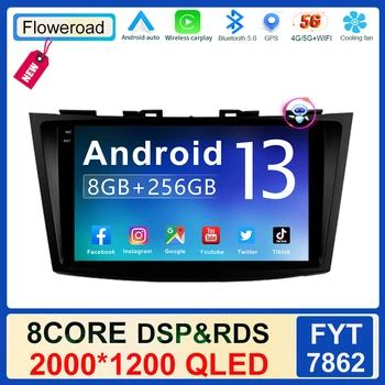 ЕКРАН 2K За Suzuki Swift 4 2011-2017 Мултимедиен Плейър Навигация Стерео Carplay Android GPS No 2din 2 din DVD 8G + 128G