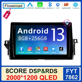 Екран 2K За Toyota Camry VIII 8 XV70 2020-2021 Мултимедиен Плейър Навигация Стерео Carplay Android GPS No 2din 2 din dvd