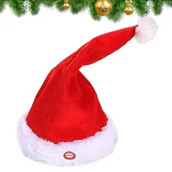 Електрическа шапка на Дядо Коледа Атмосферни танцова шапка Класически Коледни Шапки, Коледни костюми на Дядо Коледа за училищни представления Събрание