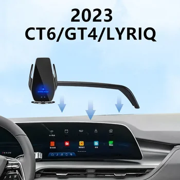 За 2023 Cadillac CT6 GT4 LYRIQ Кола на телефона с телевизор Безжично зарядно устройство Модификация навигация Размер на интериора 33 инча