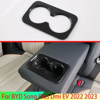 За BYD SONG Plus EV DMI 2022 2023 Стил Въглеродни Влакна Притежателя Чаша За Напитки На Задната Седалка на малка перука на темето Bezel Обемна Рамка Стил