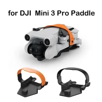 за DJI Mini 3Pro Комплект аксесоари за закрепване на лопатите на витлото Защитен калъф шасито на витлото