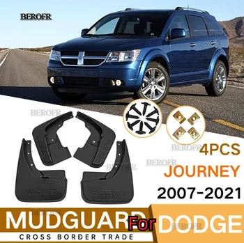 За Dodge Journey 2007-2021 4ШТ Напълно нови калници Калници крило на колата за полагане на авто аксесоари
