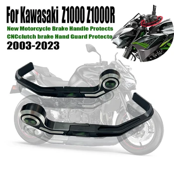 За Kawasaki Z1000 Z1000R Аксесоари за мотоциклов2003-2023 Нова Спирачна дръжка мотоциклет Защитава коляно спирачна система с ЦПУ за Защита на ръцете Prote