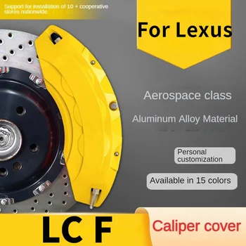 За Lexus LC F Алуминиева капачка на спирачното превоз на автомобила