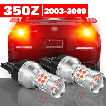 За Nissan 350Z Z33 2003-2009 2 бр. аксесоари за led стоп светлини 2004 2005 2006 2007 2008