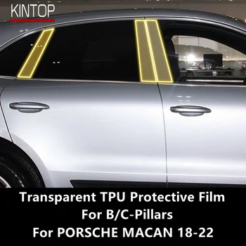 За PORSCHE MACAN 18-22 B/C-Багажник Прозрачен Защитен филм от TPU, филм за ремонт от надраскване, Аксесоари за ремонт