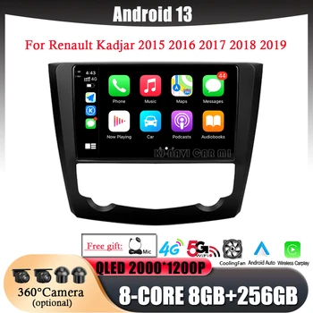 За Renault Kadjar 2015-2019 Android 13 Автомобилна Интелигентна Система за Радио Автомобилни видео плейъри CarPlay Android Auto No 2 NO din DVD
