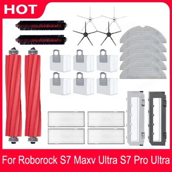 За Roborock S7 MaxV Plus S7 MaxV Ultra G10S Pro Hepa Филтър Филтър Чистящая Роликовая Четка Основна Странична Четка Вакуум Аксесоари