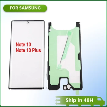 За Samsung Galaxy Note 10 N970F Note 10 Plus N975F Сензорен LCD дисплей от предната външна стъклена лупа, капачка за сензорен екран, стъклен панел