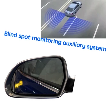 За автомобили Audi S6 2008 2009 BSD БСМ BSA Предупреждение за намаза в сляпа зона на Огледалото за обратно виждане Система за откриване на задната радар