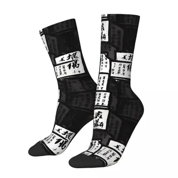 Забавен Щастлив чорап за мъже с Японски марки Естетически фигура Harajuku Doodle Art Качествен чорап с шарките на екипажа, Безшевни Подарък