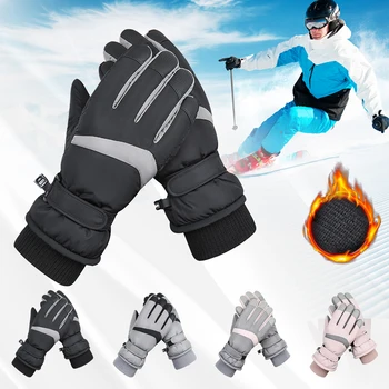 Зимни Нови ски ръкавици за възрастни, мъжки, женски, дебели, от топло отвътре, за туризъм, за колоездене, защитни ръкавици със сензорен екран, мини ръкавици