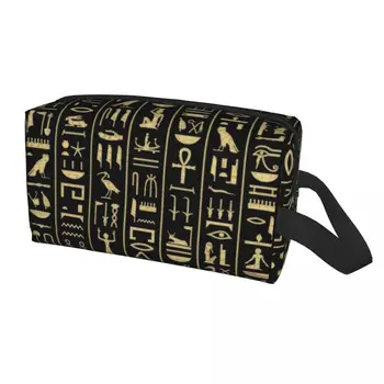 Изработена по Поръчка на Златна Чанта За Тоалетни Принадлежности с Йероглифи за Жени Egypt Art Makeup Козметични Органайзер Lady Beauty Storage Dopp Kit Case