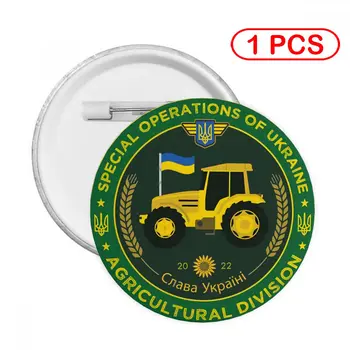 Иконата на Селскостопански единици на Украйна, Украинската Скъпа Брошка на булавках, Икони Приятели, Брошки за чанти
