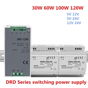 Импулсно захранване на DIN-шина с двоен изход ДЗПО преобразуване на променлив ток в постоянен 5 В 12 В 24 В за led Лента DRD-30 DRD-60 DRD-100 DRD-120