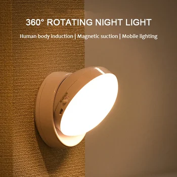 Индукционный лампа за човешкото тяло, малка нощна светлина за антре, USB-шкаф за зареждане, лека нощ