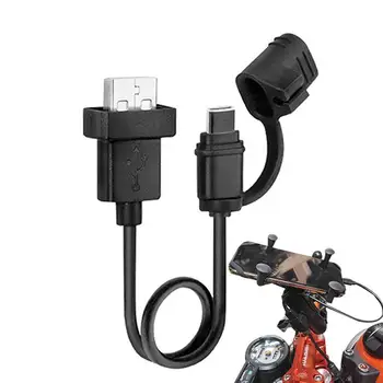 Кабел за Зарядно Устройство За Телефон Кратък Кабел, Два USB Кабел За Зареждане на Универсални Енергоспестяващи Аксесоари За Мотоциклети Сигурна Защита За Таблети