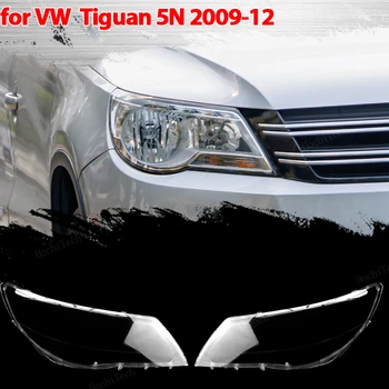 Капак на Обектива Автомобилни Фарове Прозрачен главоболие фенер Корпуса на лампата Защитата на Обектива от Светлина за Volkswagen VW Tiguan 5N pre-facelift 09-12
