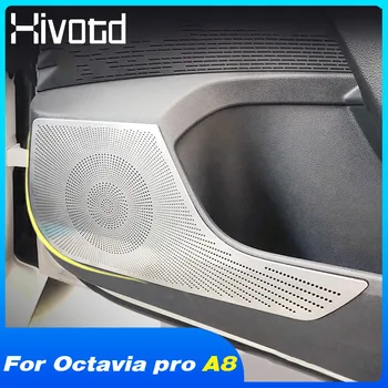 Капак решетка динамиката на вратата на колата от неръждаема стомана Аудио Високоговорител, Стерео Рамка Довършителни Стикер интериорен Стил за Skoda Octavia Pro