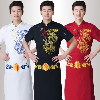Китайските традиционни якета За мъже и жени, униформи Китай Dragon, палто с къс ръкав, индивидуални униформи готвач + комплекти престилки