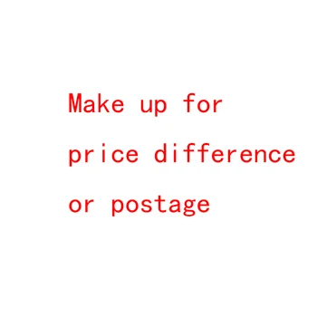 Компенсируйте разликата в цената или пощенски разходи