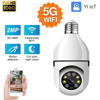 Лампа E27 Помещение 5G Wifi Камера за наблюдение 1080P Камера за сигурност за нощно виждане Автоматично следене на човек 4-кратно цифрово увеличение на IP камера