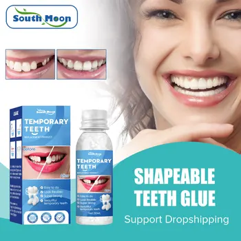 Лепило за ремонт на зъбите South Moon, придающий форма на зъбите, временна протеза, Модификация лепило Falseteeth, заполняющий четка за цепка на твърдо лепило
