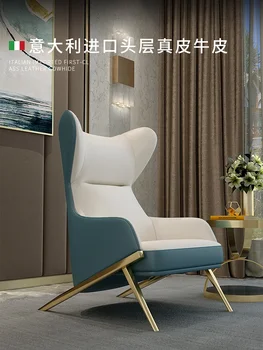 Лесно луксозен кожен стол за почивка в постмодерния стил, единична кожен диван, скандинавски часова зона аляска неоклассическое стол тигър, мързелив стол