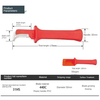 Маркови цвят 31HS, немски кабелен нож, с устройство за източване на кабели, патентована инструменти за отстраняване на бои