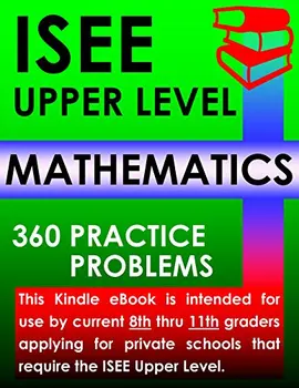Математика висше ниво ISEE - 360