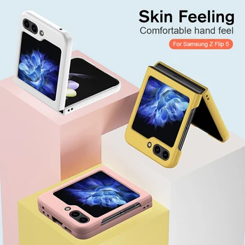 Матов Калъф за телефон Candy Skin Hard Feel PC Samsung Galaxy Z Flip5 5G Flip 5 ZFlip5 2023 SM-F731B 6,7 