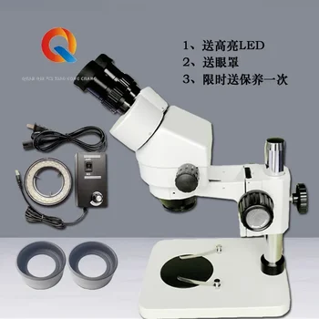 Микроскоп за ремонт на мобилни телефони 45x90 лупа с постоянното увеличаване на висока разделителна способност, интелигентна визуализация
