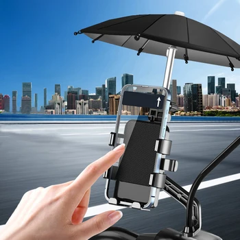 Мотоциклет държач за мобилен телефон с чадър, защита от Слънцето, Непромокаемая, Противоударная Регулируема Градинска поставка за мобилен телефон