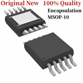 Нов оригинален пакет MAX1973EUB чип MSOP10 integrated circuit IC