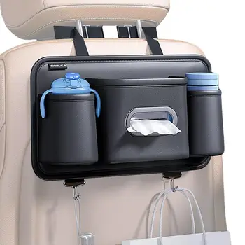 Органайзер за задната седалка на колата, джоб за Мути, чанта за съхранение на задната седалка, Автоматично джоб за съхранение, Защита за деца, пътни принадлежности
