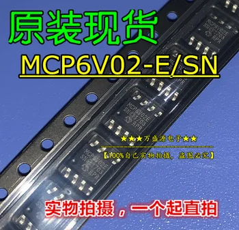 оригинален нов оперативен усилвател MCP6V02-E/SN MCP6V02T-E/SN СОП-8 10шт