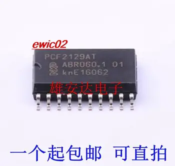 Оригинален чип PCF2129 PCF2129AT СОП-20IC