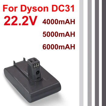 Подмяна на батерията ръчното почистване на 22,2 В 4000/5000/6000 ма подходящ за Дайсън DC31 Type A